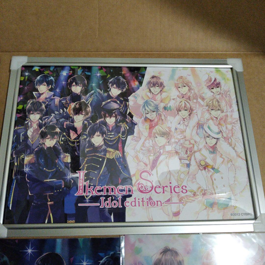 イケメンシリーズ 　 AGF2016 当選品 イラスト入り額縁 クリアファイル