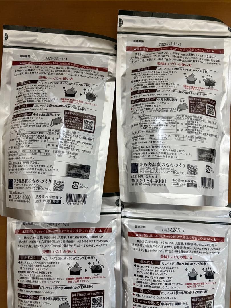 久原本家 減塩 茅乃舎だし 8g×27袋入 4個