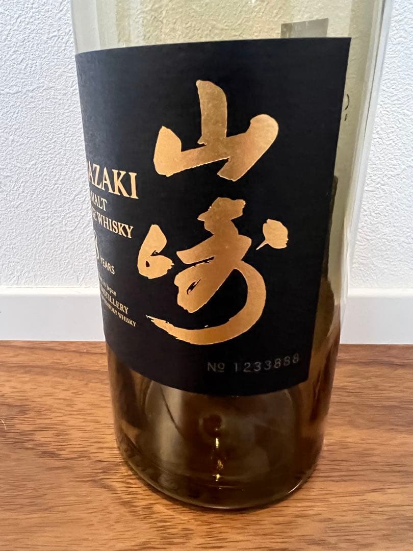 山崎18年空瓶　空瓶&箱　１本セット中身ありません‼️‼️