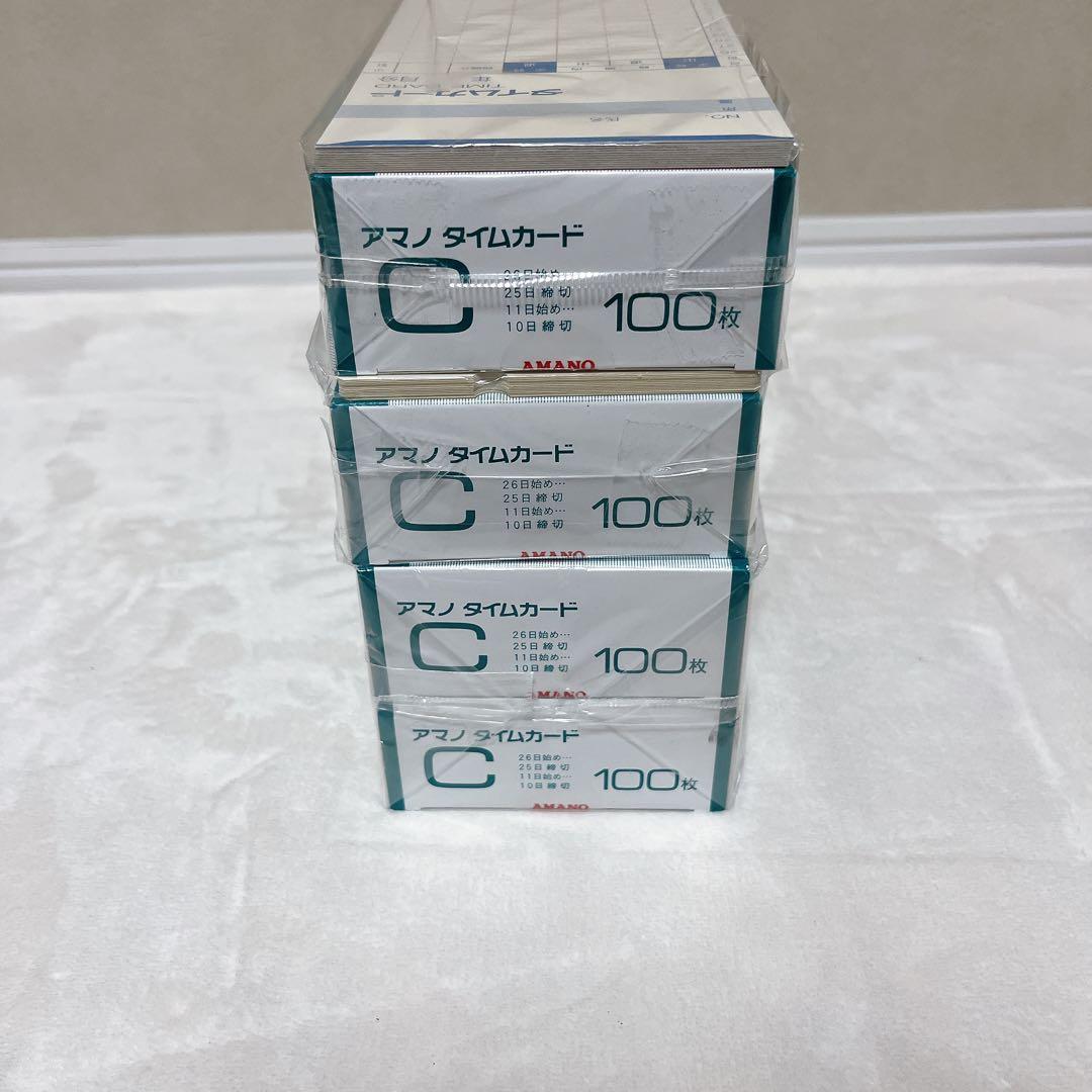 【動作品】AMANO BX2000 電子タイムレコーダー　3台まとめ売り