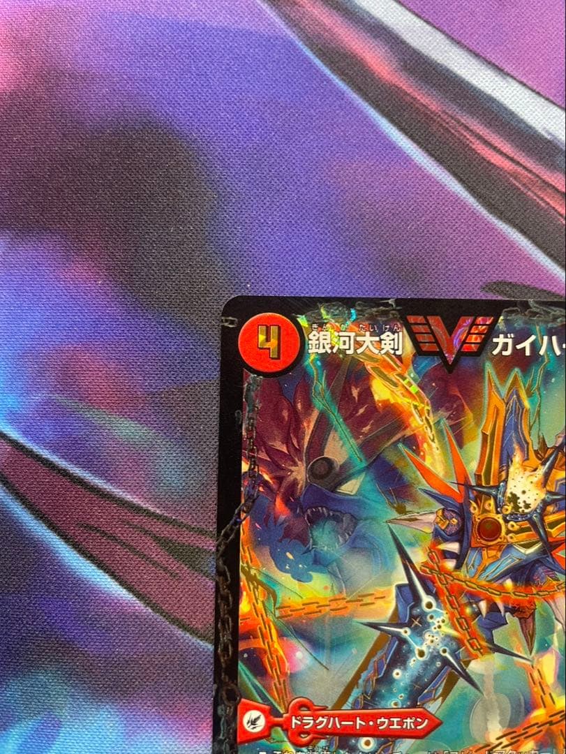 銀河大剣ガイハート/熱血星龍ガイギンガ 文字 秘 シークレット シク