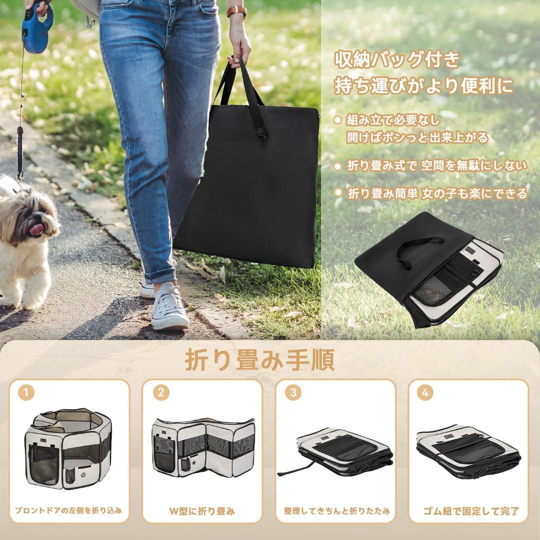 Petsfit 犬 サークル ペットサークル 八角形 Lサイズ オフホワイト