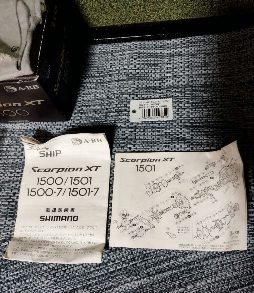 【貴重・未使用】シマノ　スコーピオンXT　1500