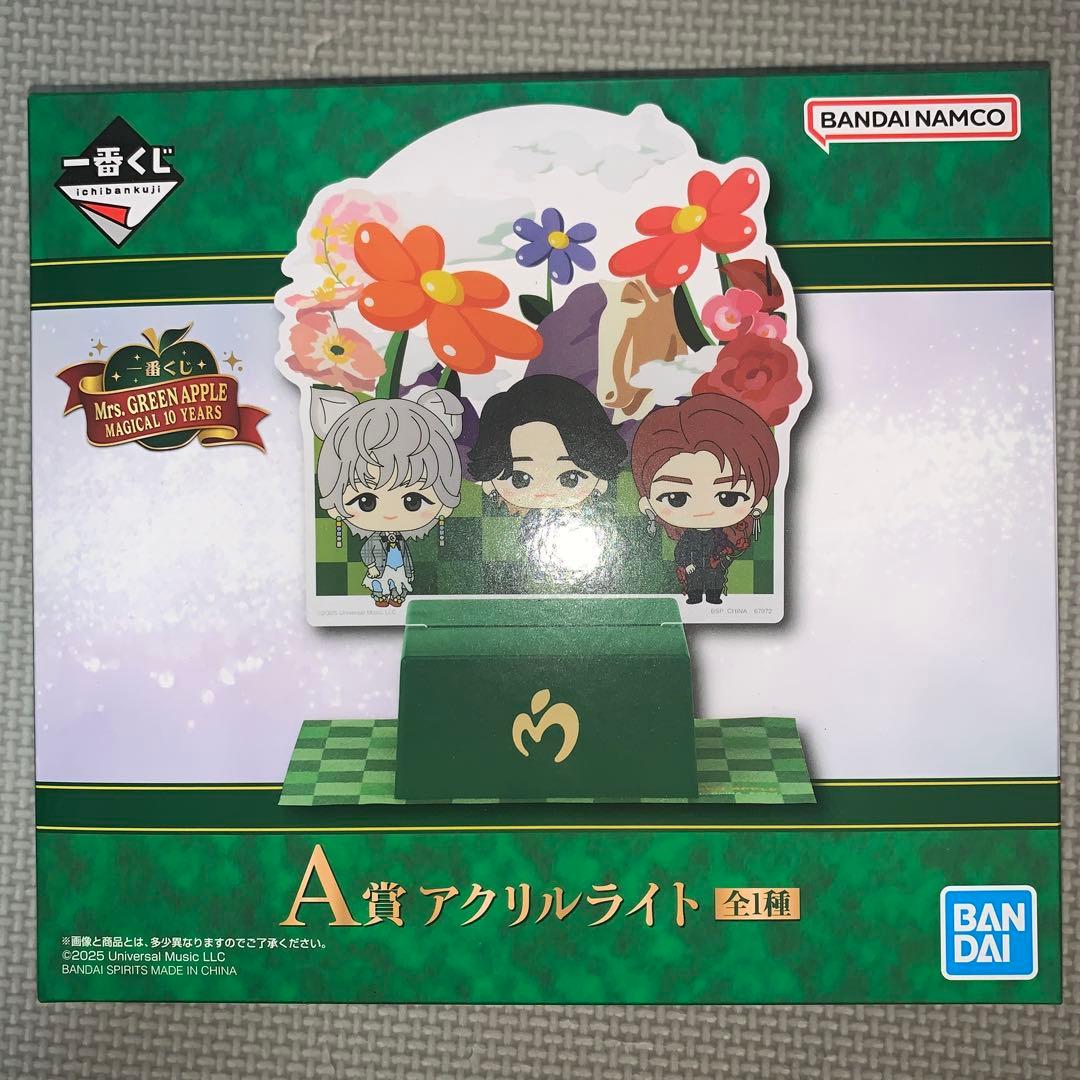 ミセスグリーンアップル 一番くじ フルコンプリート　セット