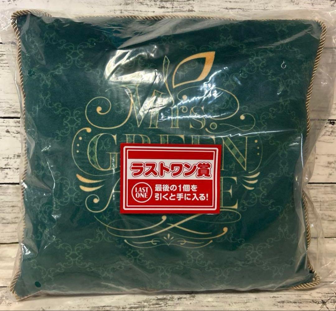 ミセスグリーンアップル 一番くじ フルコンプリート　セット