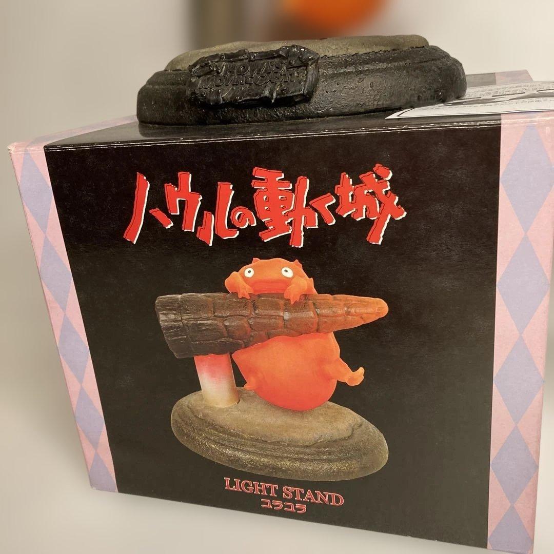 【当時物】 映画『ハウルの動く城』 カルシファーライトスタンド ユラユラ　未使用