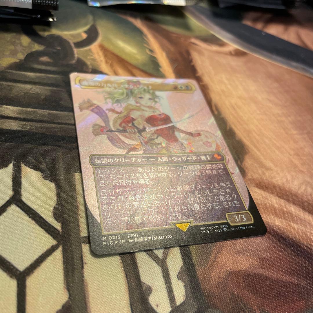 MTG FF 魔導の力を持つ少女、ティナ　サージ　foil 日本語　ボーダレス