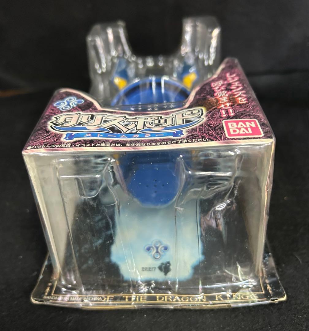 新品未開封品　希少品BANDAI タリスポッド　ストームカラー