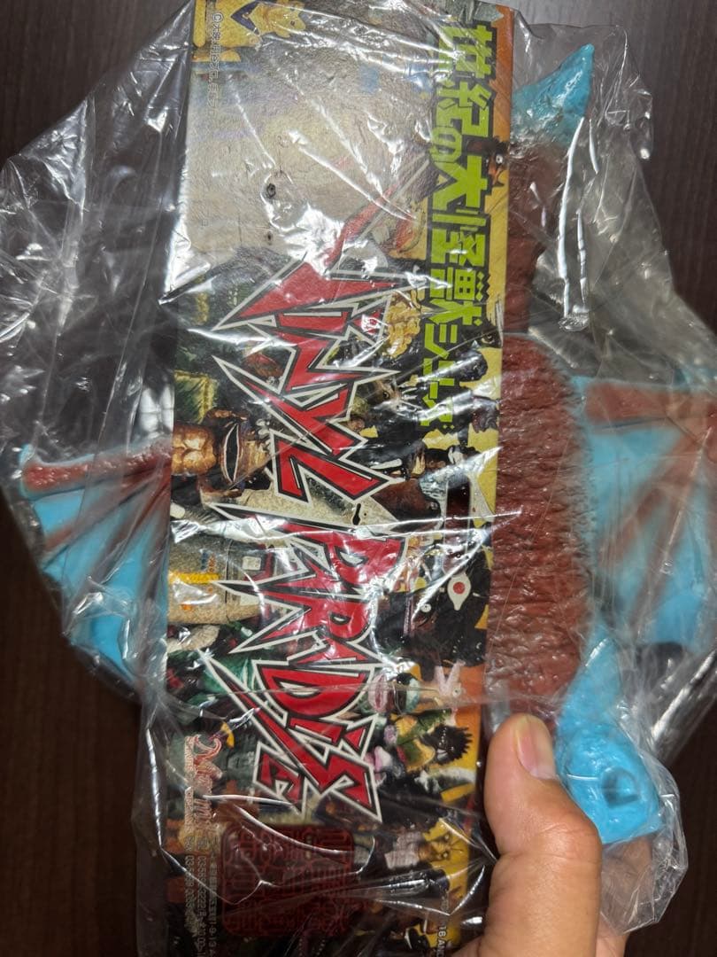 マーミットレア物1996年　怪獣フィギュア 大怪獣ギャオス