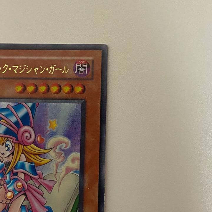 トゥーン・ブラック・マジシャン・ガール ウルトラ G6 遊戯王