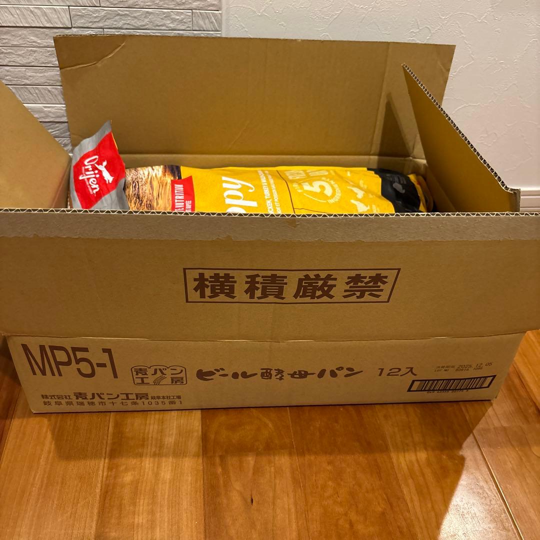 値下げ！訳あり！オリジン　パピー　ドッグフード 11.4kg アカナOrijen