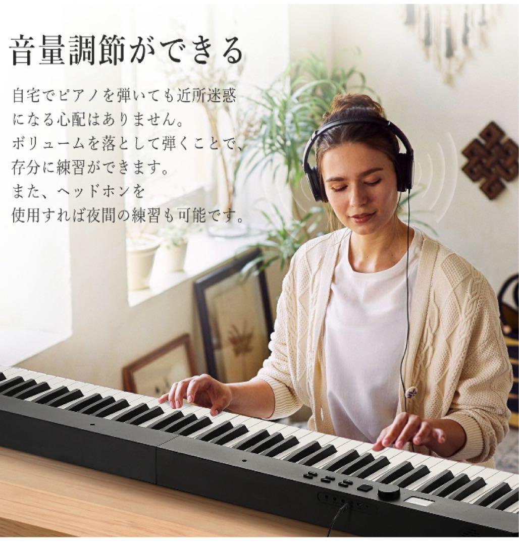 折りたたみ 電子ピアノ ポータブル楽器 折り畳み式電子ピアノ