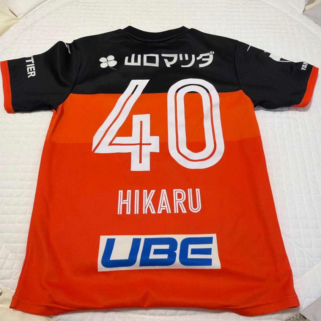 レノファ山口2025 成岡輝瑠選手　美品ユニフォーム