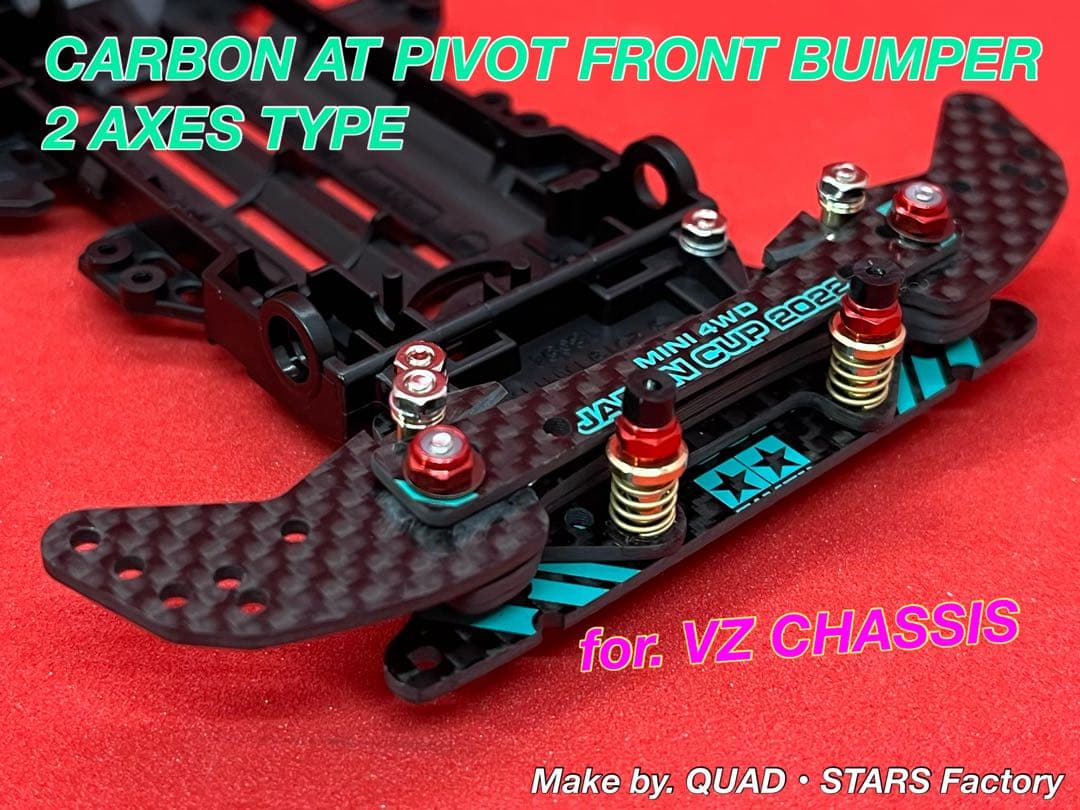 【ミニ四駆・VZ用】2軸ATピボットバンパー　J-CUP2022／カーボン