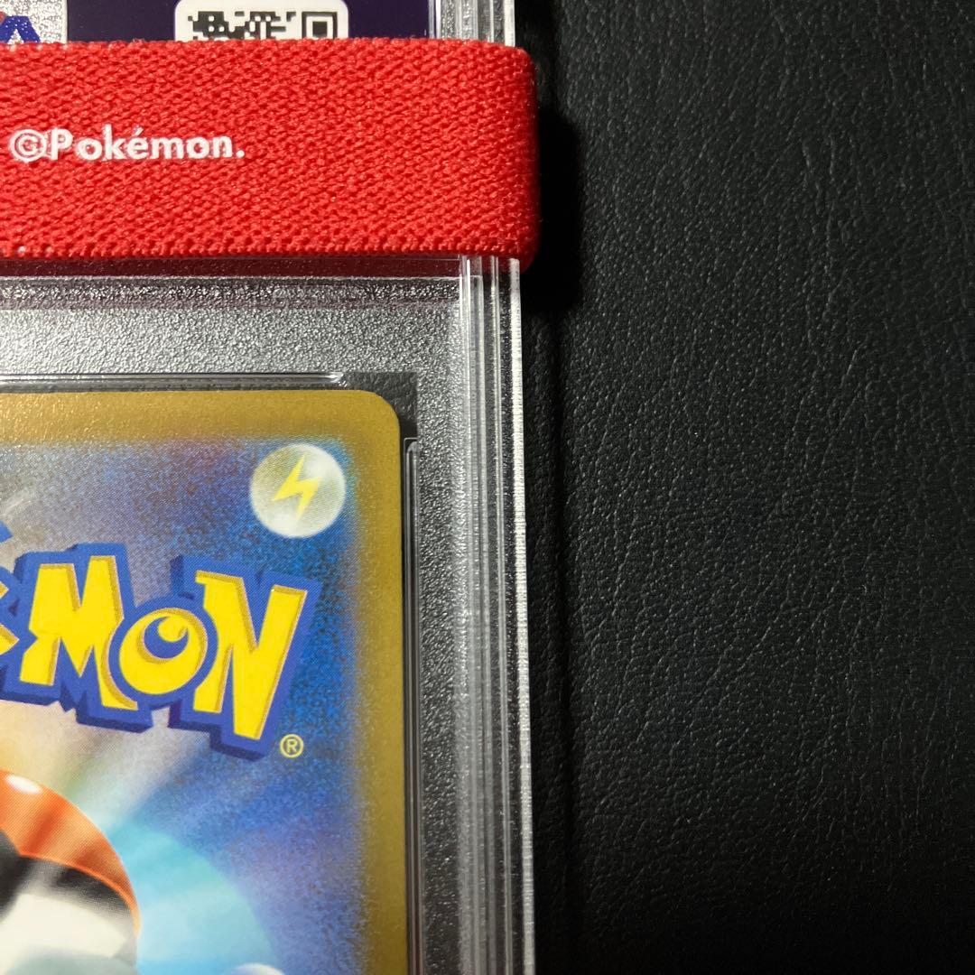 ピカチュウV ゴールデン 25th 001/015 psa10 1点