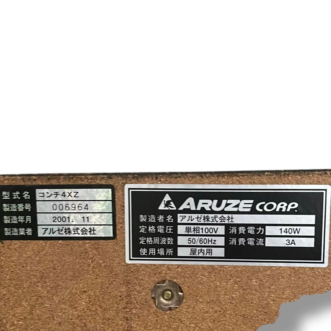 コンチ4xz コンコンチネンタル パチスロ 実機 スロット 4号機 ARUZE