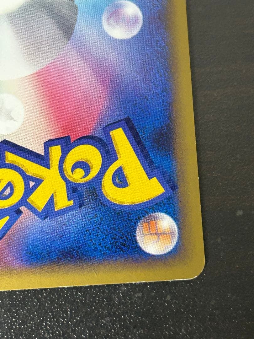 ポケカ ホウオウＬＥＧＥＮＤ ☆ L1 ハートゴールドコレクション015/070