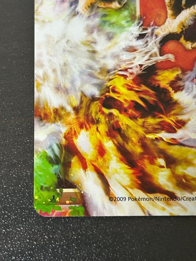 ポケカ ホウオウＬＥＧＥＮＤ ☆ L1 ハートゴールドコレクション015/070