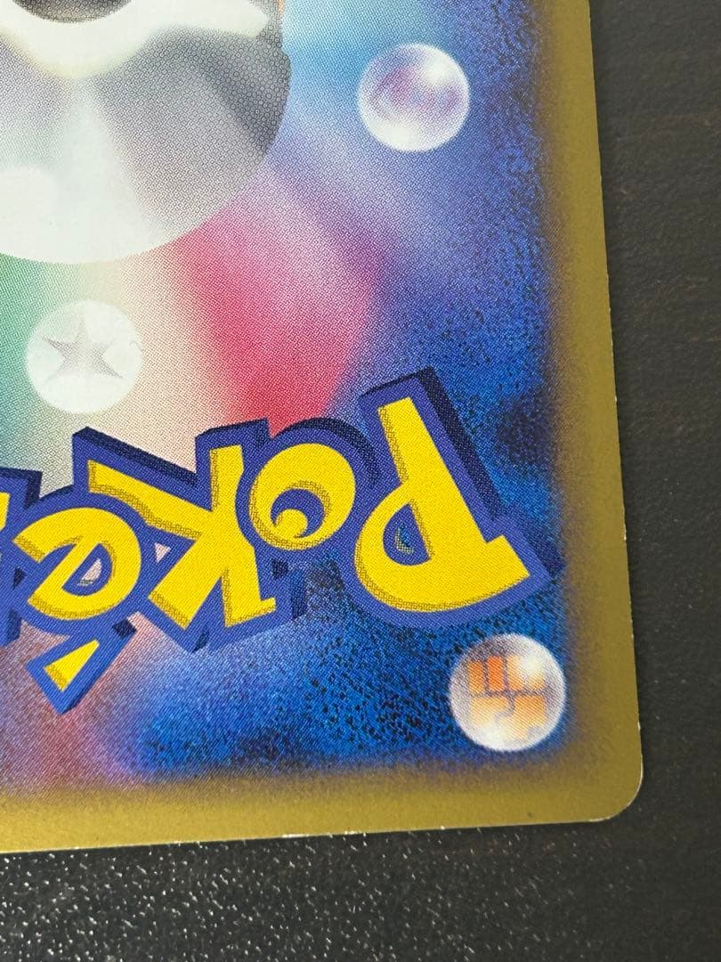 ポケカ ホウオウＬＥＧＥＮＤ ☆ L1 ハートゴールドコレクション015/070