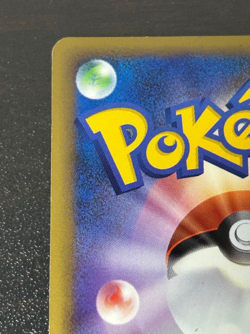 ポケカ ホウオウＬＥＧＥＮＤ ☆ L1 ハートゴールドコレクション015/070