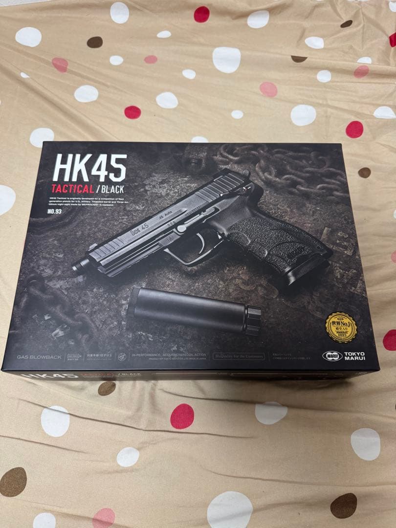 HK45 Tactical ブラック ガスガン