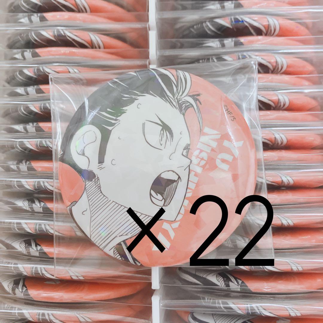 ハイキュー 西谷夕 缶バッジ