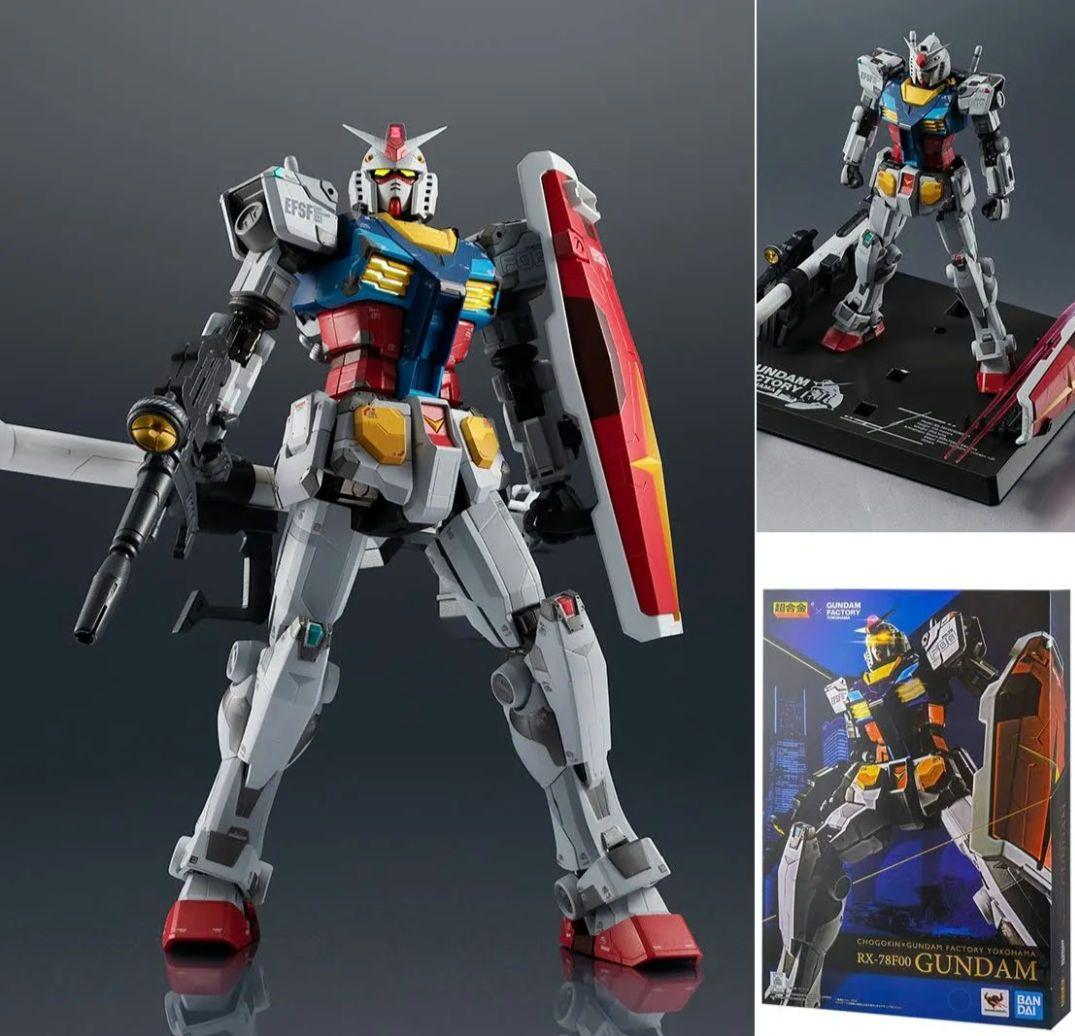 超合金ガンダム