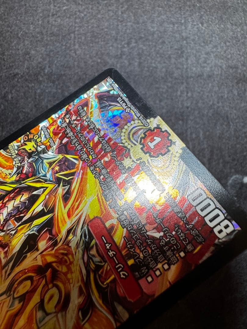 不敗のダイハードリュウセイ　cs優勝　プロモ