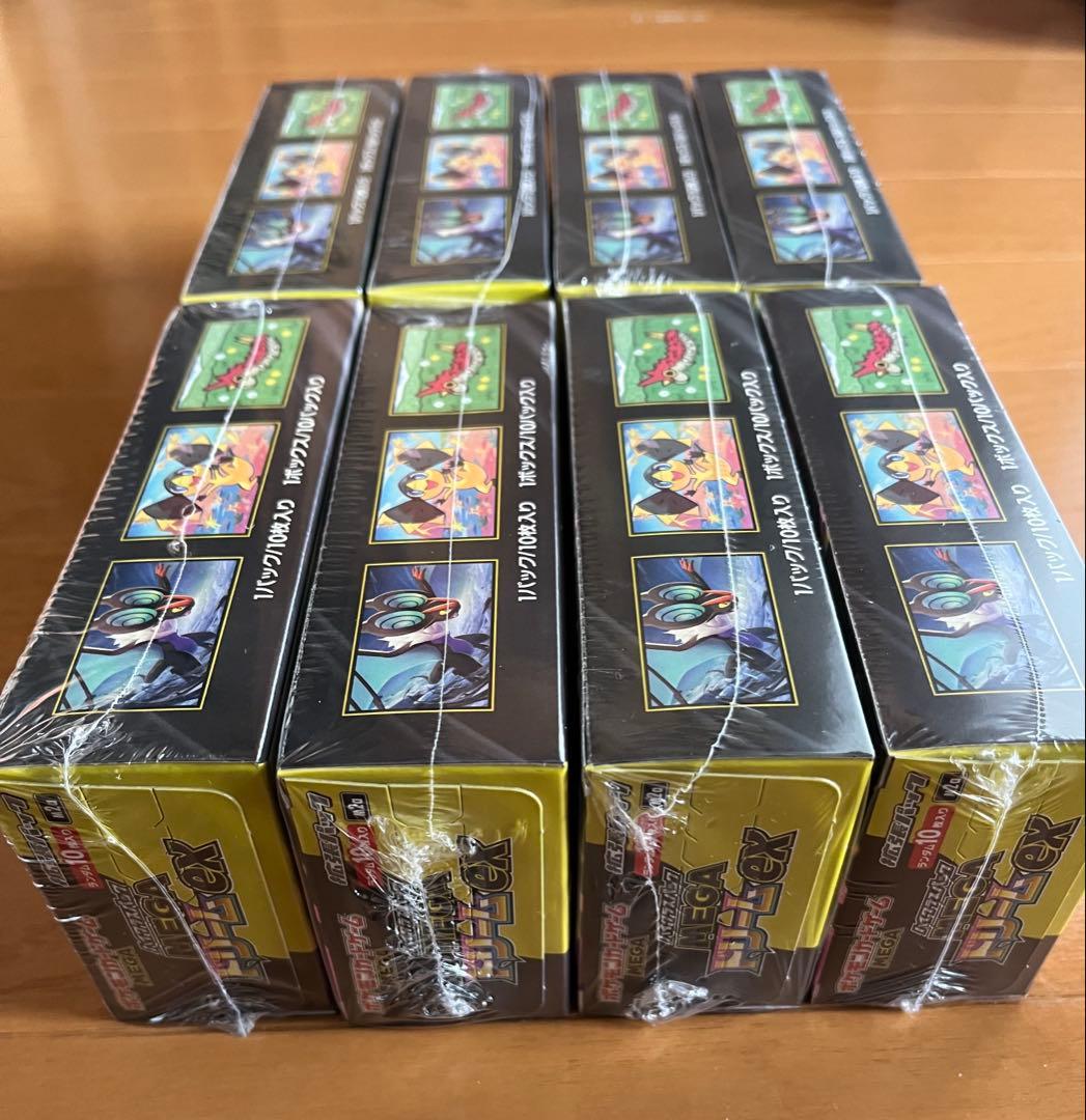 ポケモンカードハイクラスパックメガドリーム8BOXシュリンク付き 美品