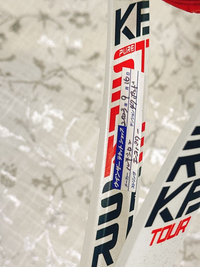 Babolat ピュアストライク テニスラケット　　グリップ２