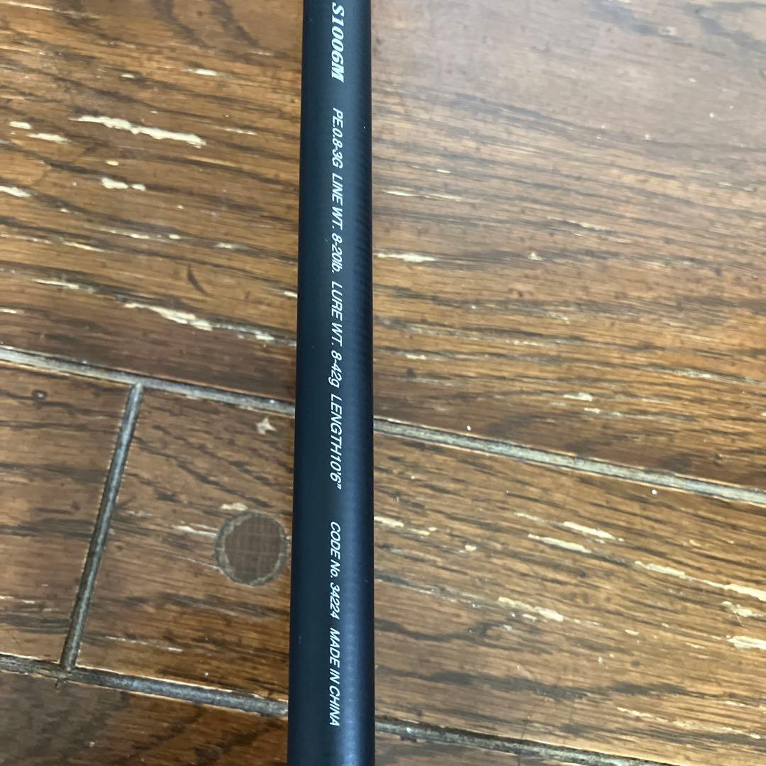 シマノ ムーンショットR ￼ S1006M オールＫガイド採用￼