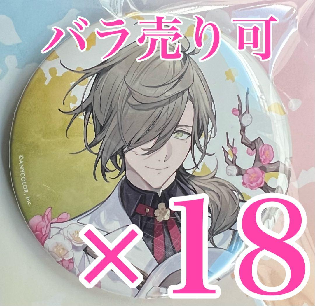 オリバー・エバンス 缶バッジ アニカフェ アニメイトカフェ エデン組