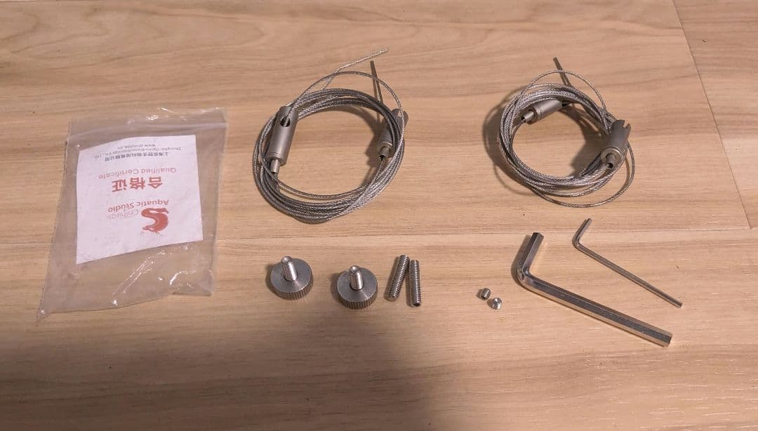 Chihiros 純正 照明吊り下げ スタンド 1組