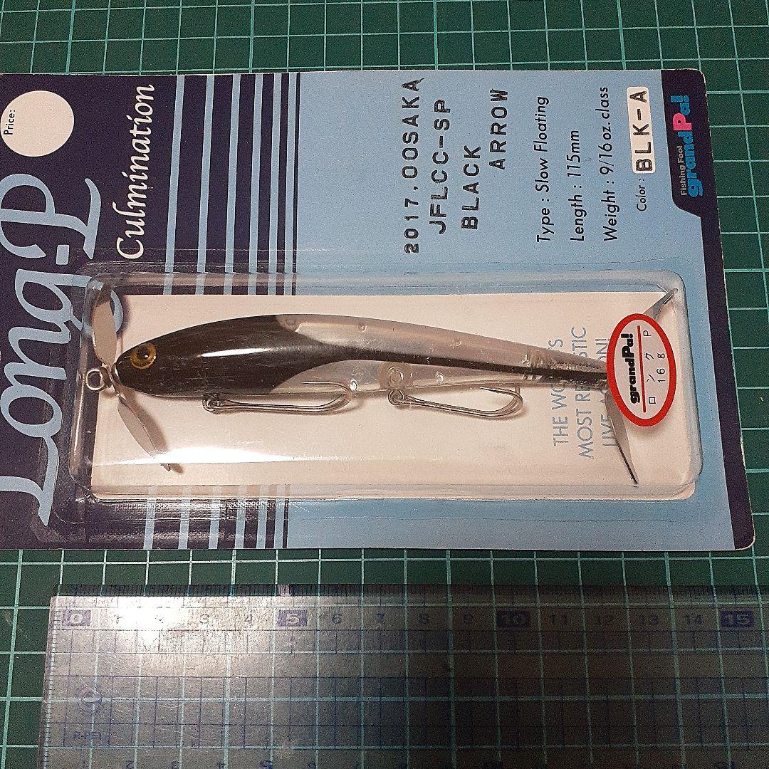Long-P JFLCC-SP ブラックアロー 115mmロングPグランパ