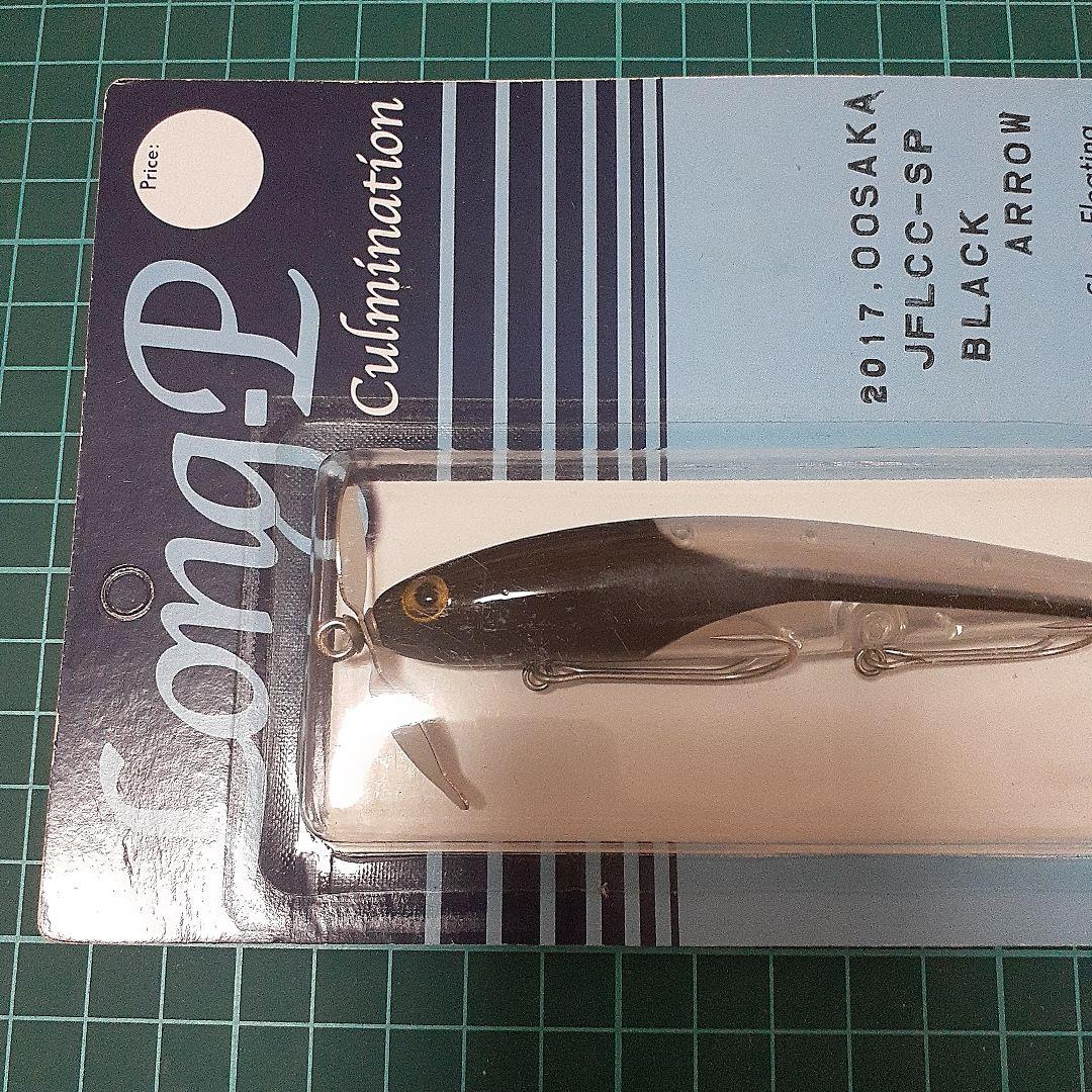 Long-P JFLCC-SP ブラックアロー 115mmロングPグランパ