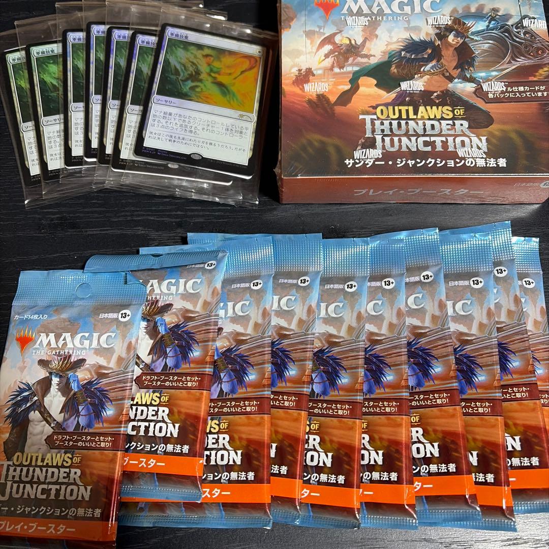 MTGサンダー・ジャンクションの無法者1box+10パック+プロモカード1種7枚