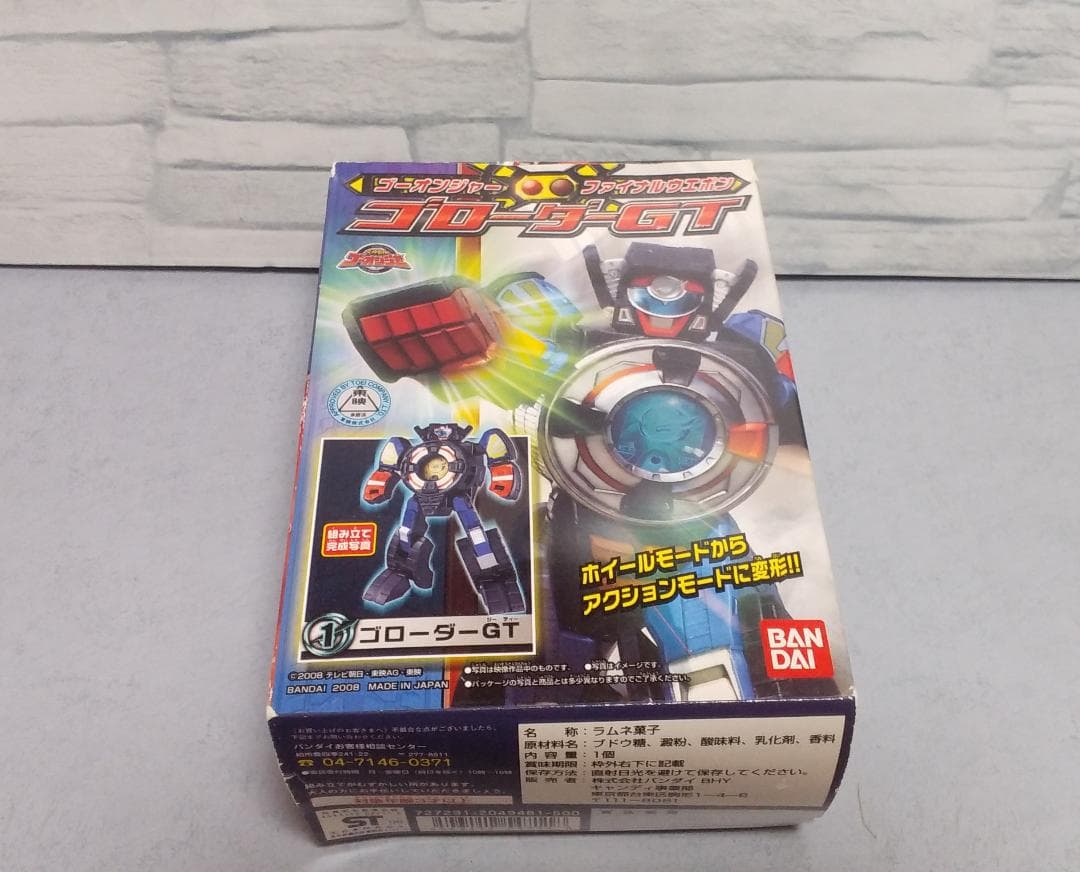 ミニプラ　エンジンオーG12　炎神大将軍　ゴローダーGT