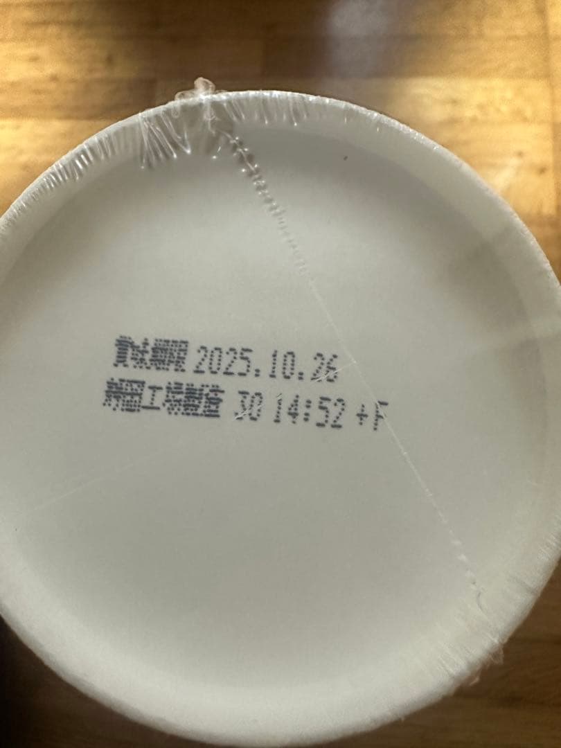 新みそきんめし