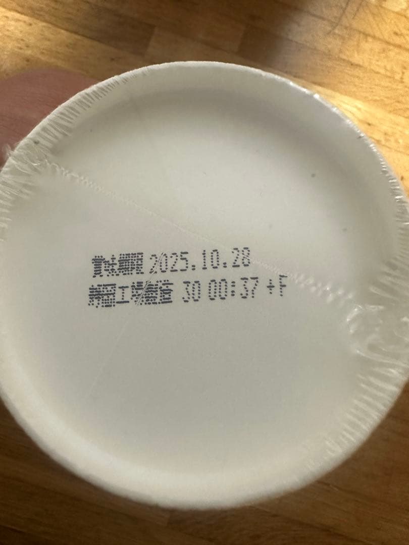 新みそきんめし