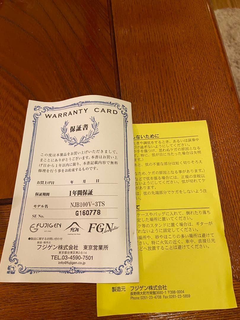 FGN Neo Classic NJB100V-3TS ジャズベース 5弦