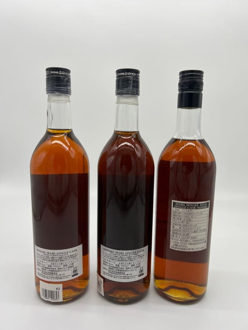 マルス信州ウイスキー　シングルカスク12年*2 8年*1