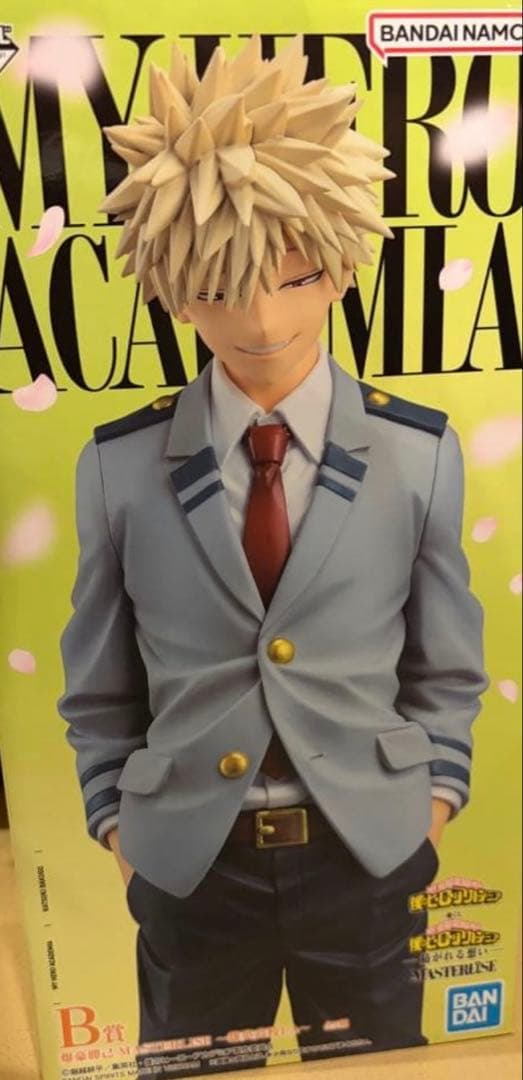 【おまけ10点】一番くじ ヒロアカ 紡がれる想い B賞爆豪勝己