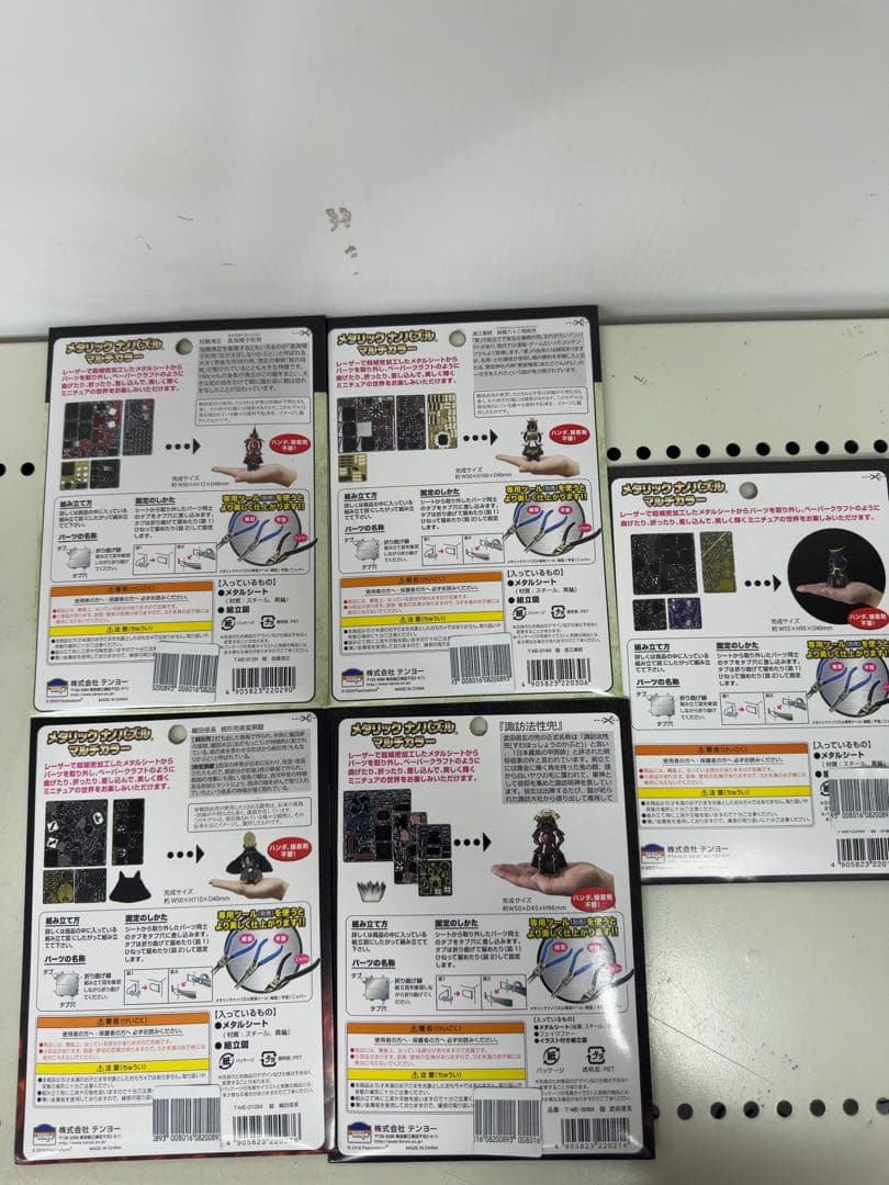 メタリック　ナノパズル武将フィギュア 5体セット