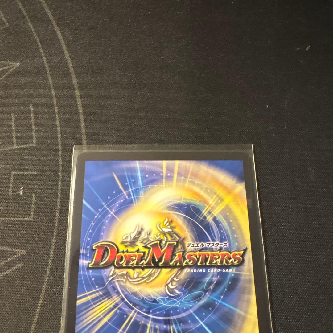 デュエマ ザーディクリカ 金トレジャー おさるく402