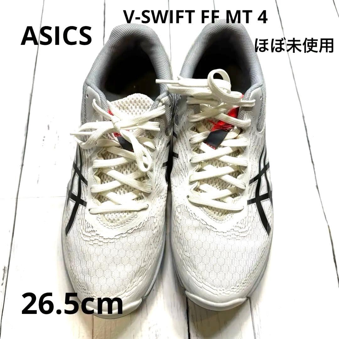 ASICS V-SWIFT FF MT 4 26.5cm バレーボール①美品