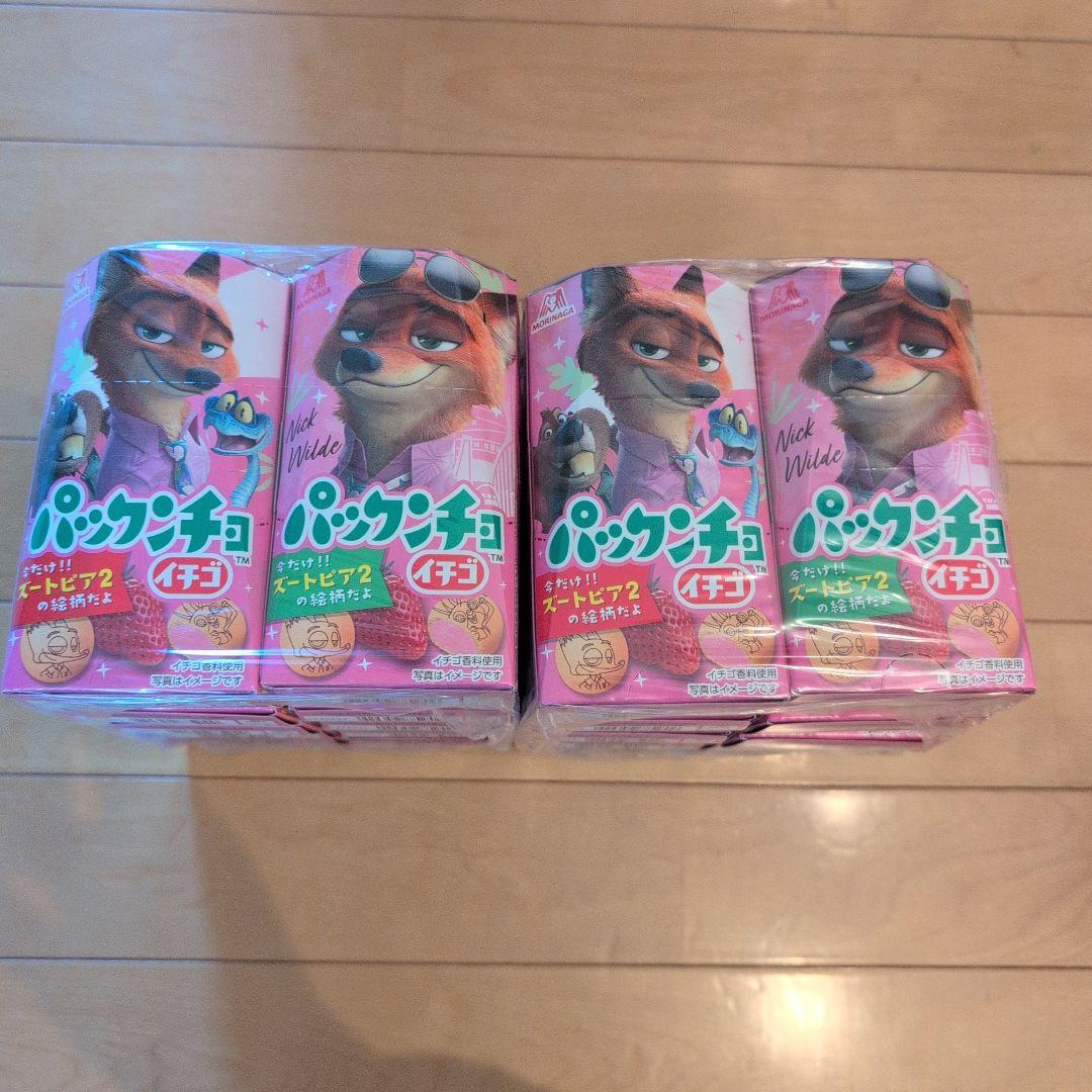 チョコ系お菓子　まとめ売り　大量　匿名配送