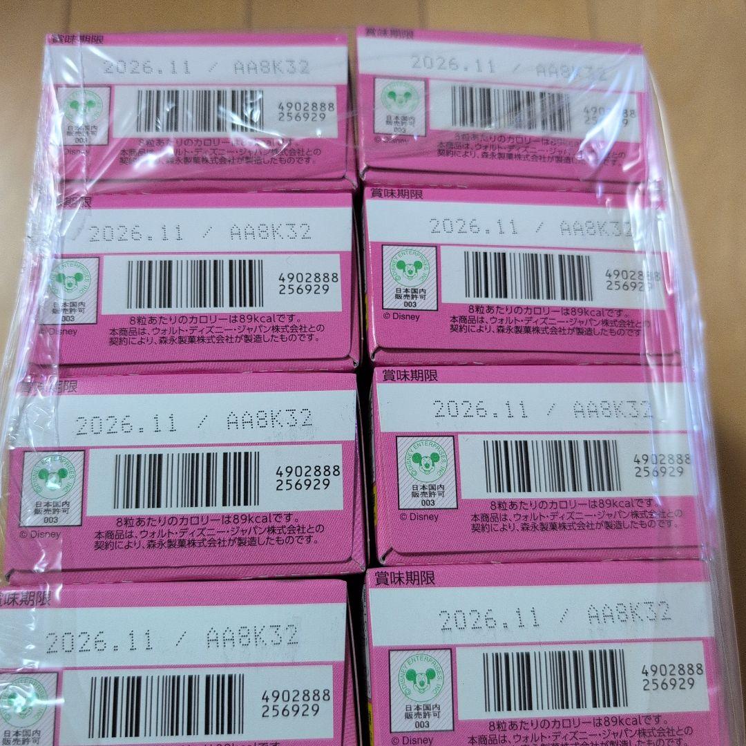 チョコ系お菓子　まとめ売り　大量　匿名配送