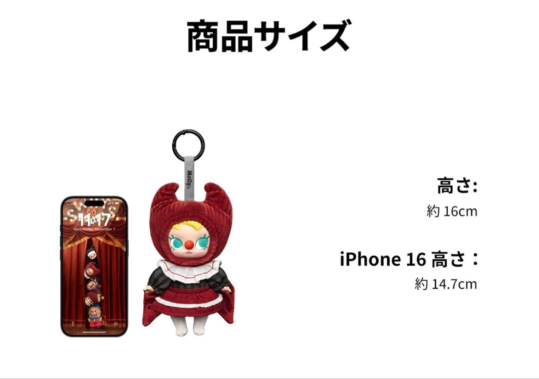 ⭐️【正規品・新品未開封】ピエロ１ピース　ラブブ　エナジー1ピース 合計２ピース