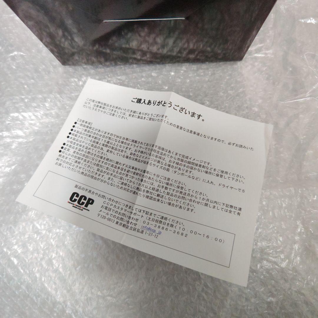 CCP　1/6　ウルトラセブン　ワイドショット　グリッターVer.