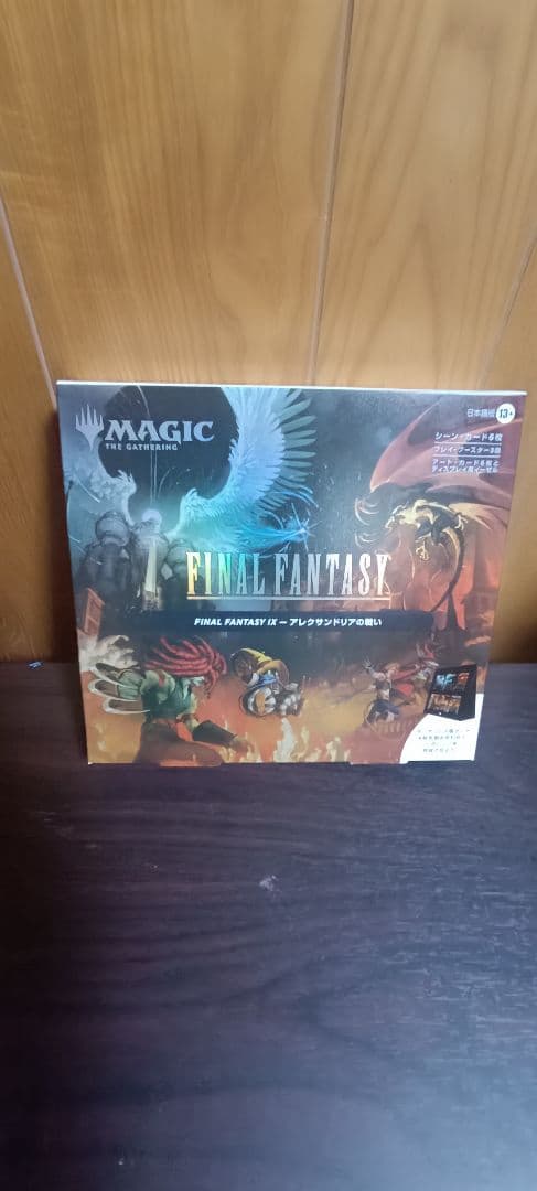 未開封 マジック：ザ・ギャザリング ファイナルファンタジーコラボセット